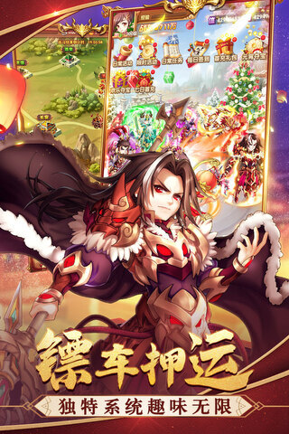 大话封神榜游戏纯净最新版图2