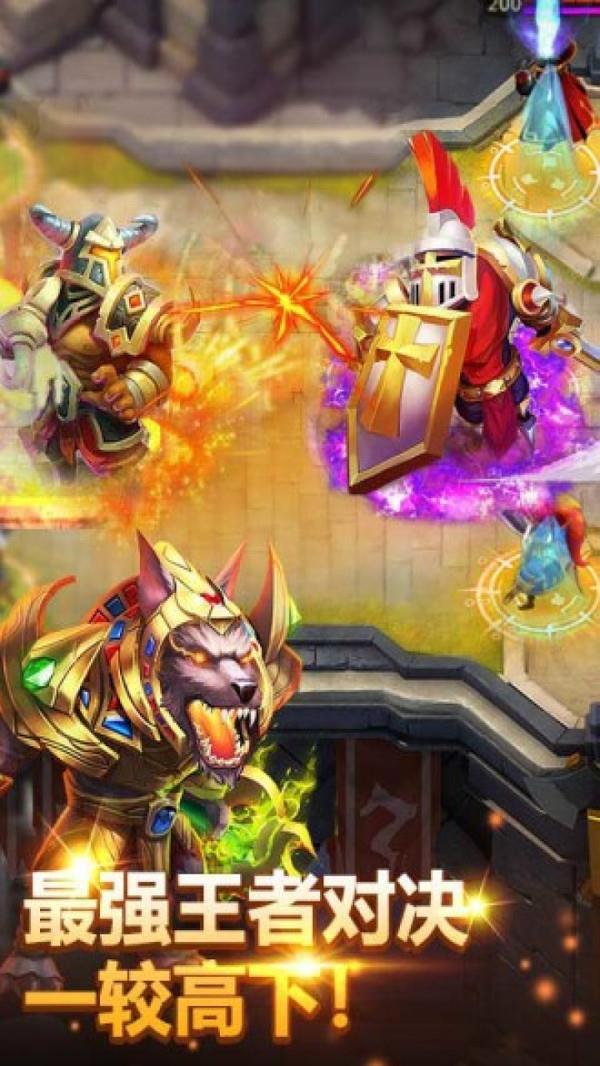城堡争霸游戏正版图2