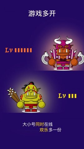 微信多开助手免费版(2)