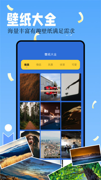 嘿嘿嘿漫画板官方正版图1