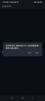 apk编辑器直装版图3