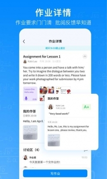 腾讯作业君最新版图2