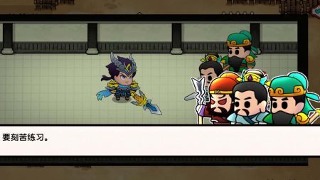 三国战神赵云传安卓直装版(4)