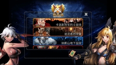 命运之石扩展版(4)