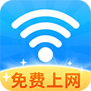 WiFi钥匙万能神器免费版