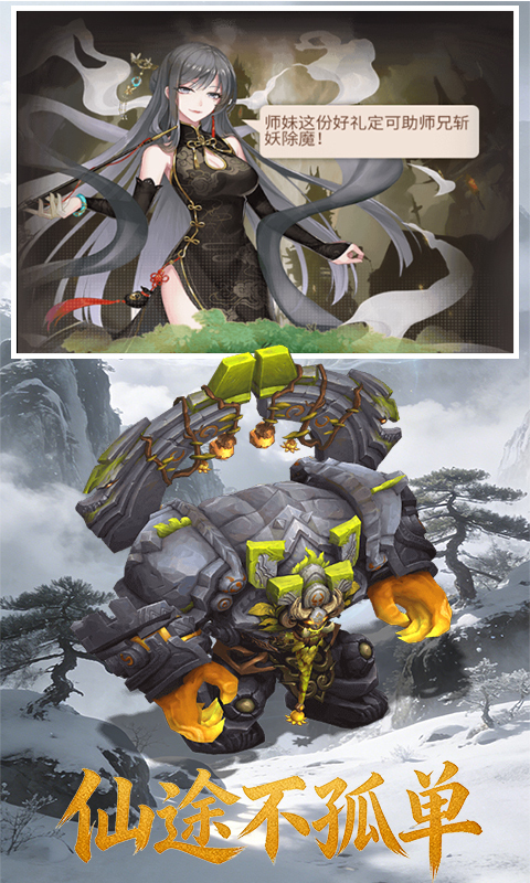 笑笑江湖1折免费版(3)