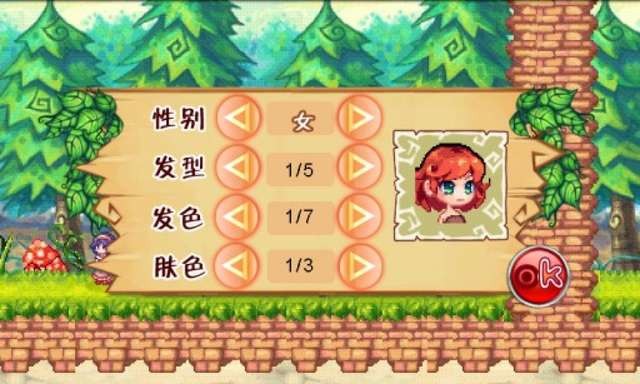彩虹岛怀旧服截图4