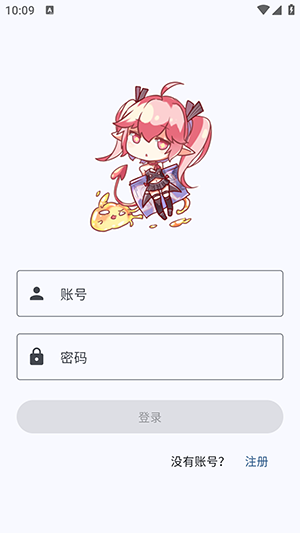 哈卡漫画最新版截图4