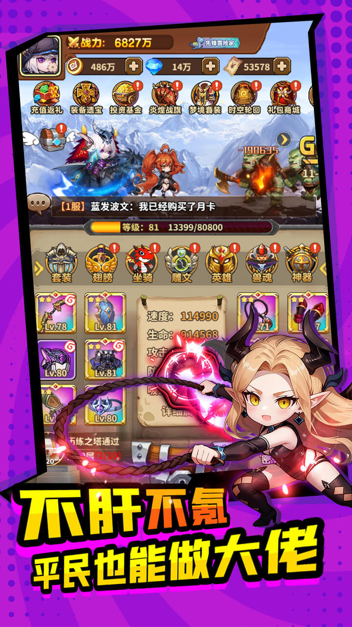 方舟之旅0.1折手游(1)