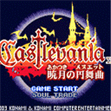 晓月圆舞曲紫霞竞技版