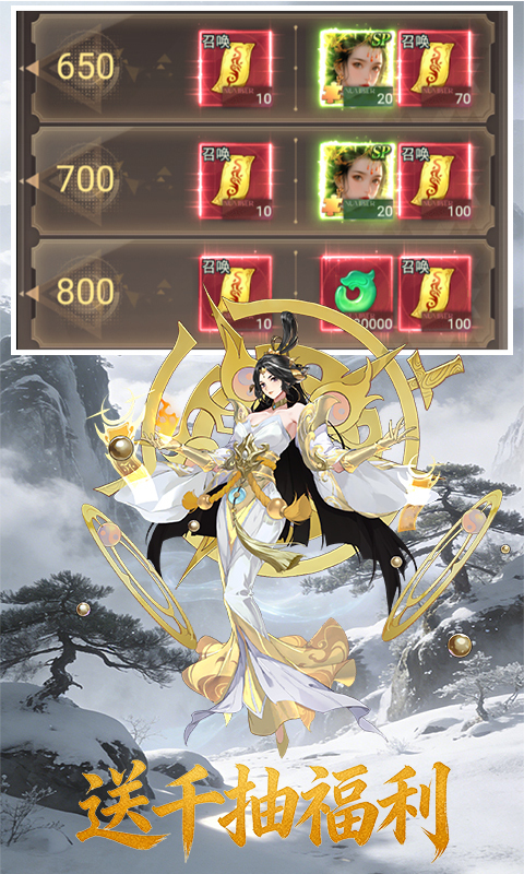 笑笑江湖1折免费版(2)