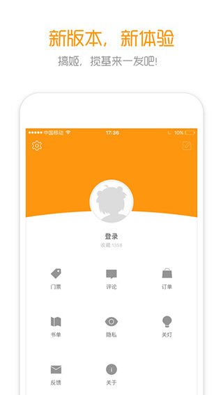 布卡漫画手机版截图3
