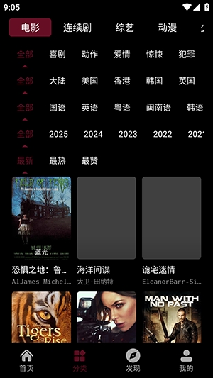 麒麟影院正版图3