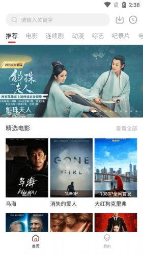 555电影免费版截图3