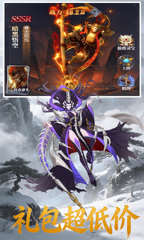 笑笑江湖1折免费版(1)