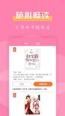 七七免费小说官网版图1
