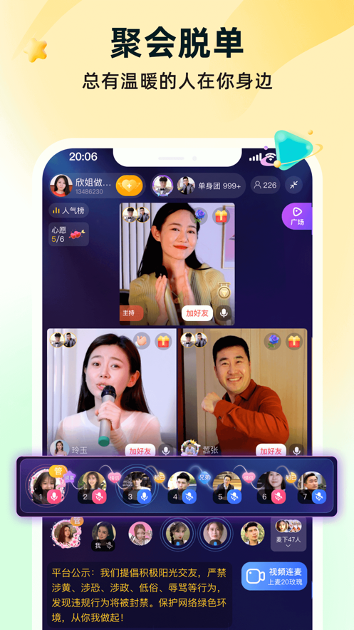 伊对官方正版图3