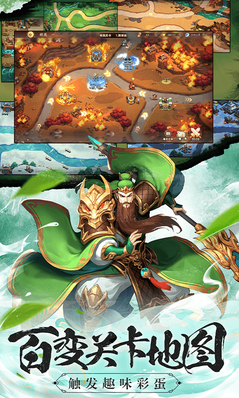 塔王之王2官网版(1)