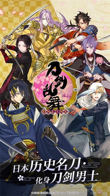 刀剑乱舞online官网版图4
