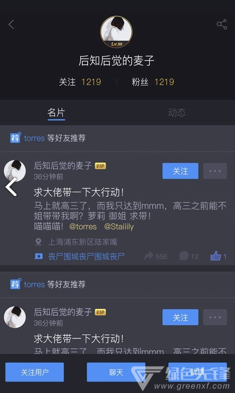 11对战平台官网版图4