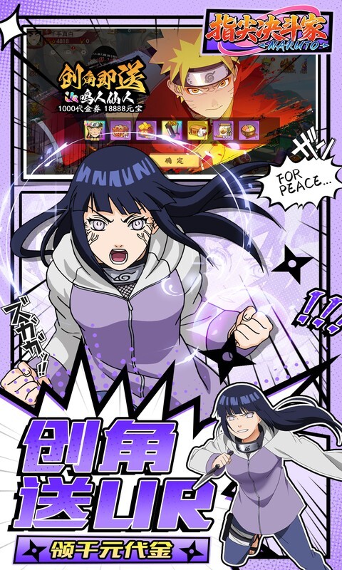 指尖决斗家0.05折版本(3)