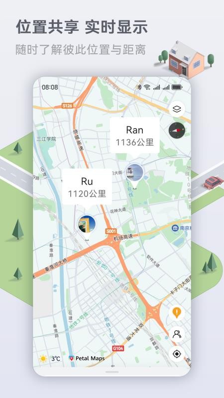 花瓣地图最新版图5