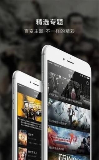 超凡影迷官方版图1
