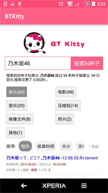 btkitty官方版图4