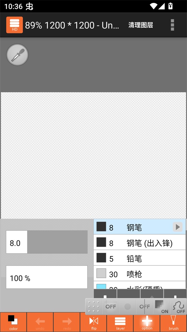layertouh最新版图2