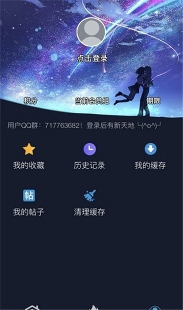 超w漫画最新版截图2