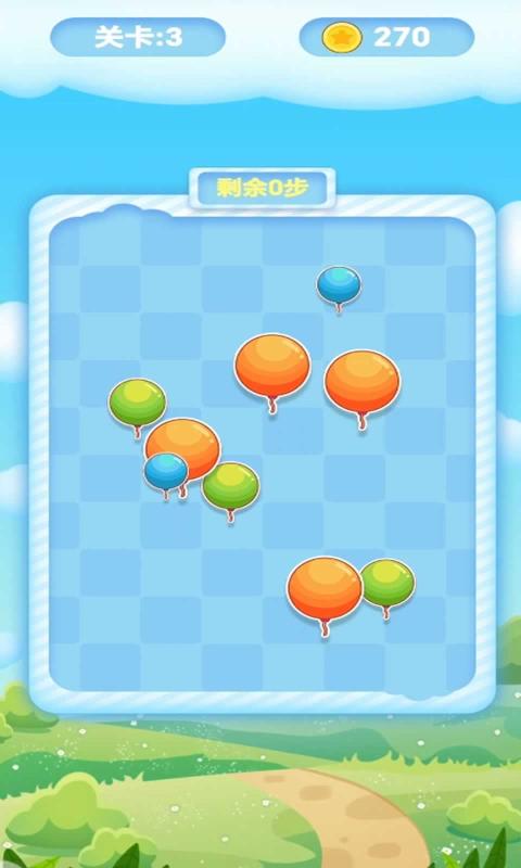 气球消不停免广告版