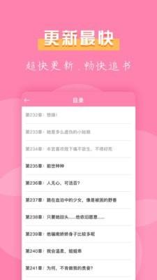 七七免费小说官网版图3