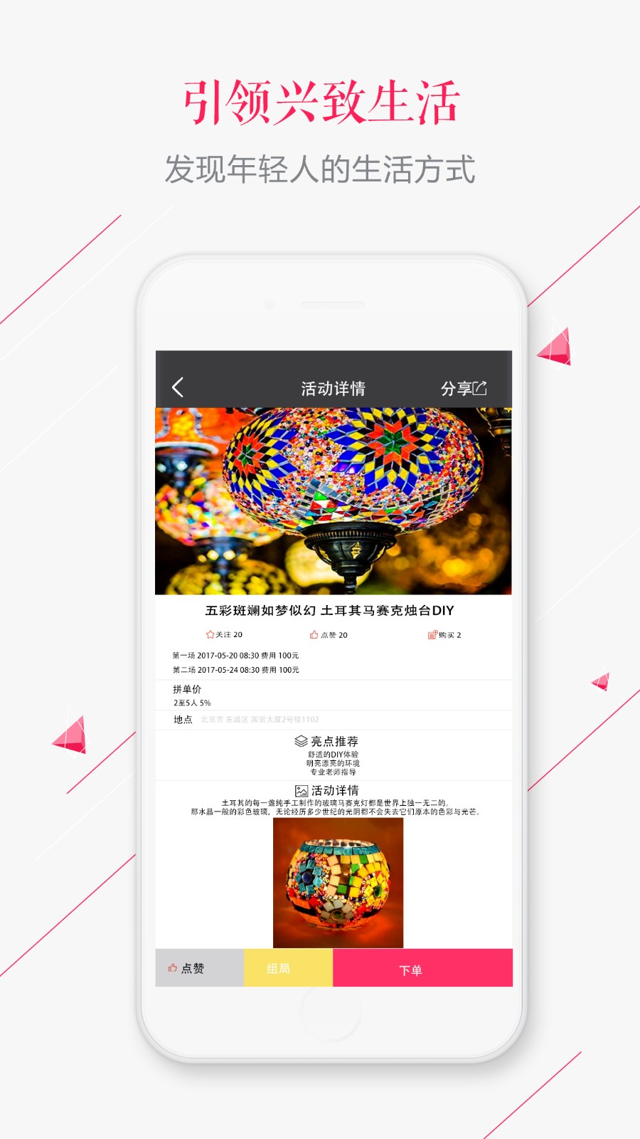 鲨鱼听书安卓版图3