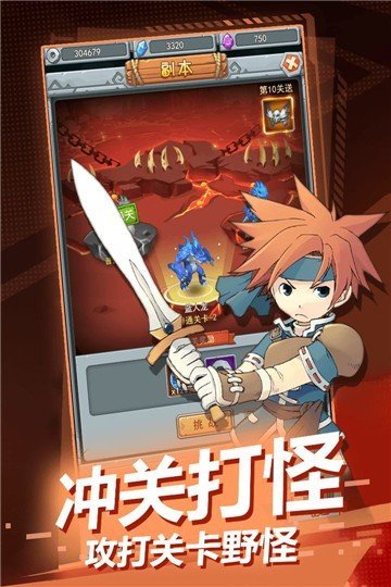 魔力宝贝归来互通版截图3