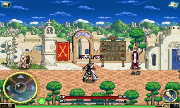 地下城与勇士鬼剑士汉化版图3