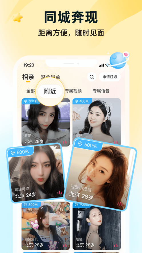 伊对官方正版图4