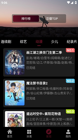 麒麟影院正版图1