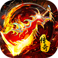 莽荒传奇三职业免费版