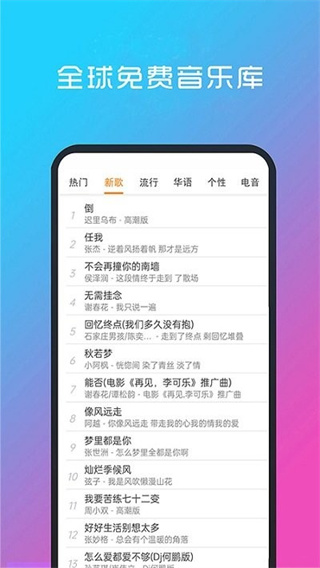 酷听网图2
