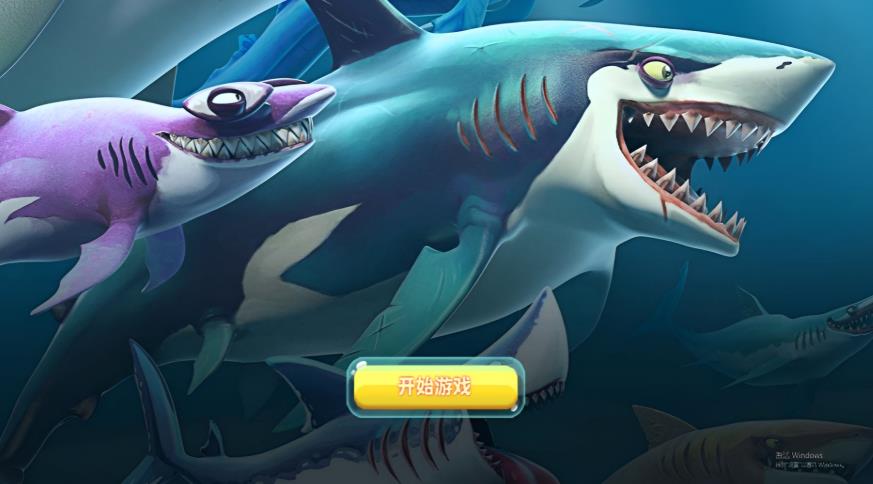 海洋之心无尽进化官方版截图4