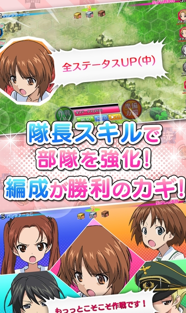 少女与战车大作战图3