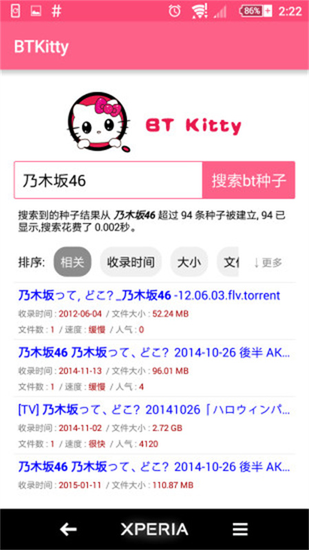 btkitty官方版图2
