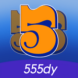 555电影免费版