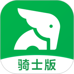 小象超市骑手