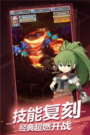 魔力宝贝归来互通版截图4
