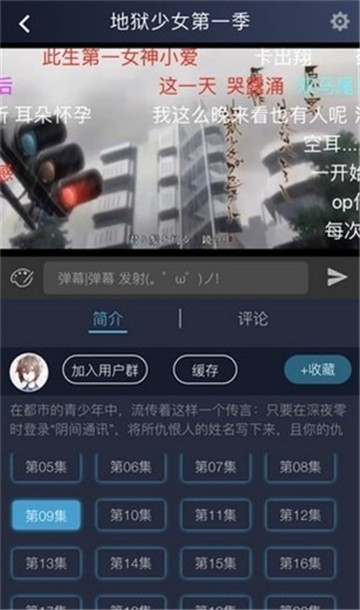 超w漫画正版截图3