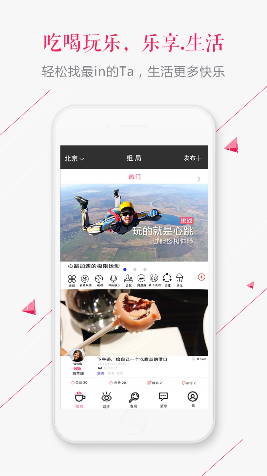 鲨鱼听书安卓版图1
