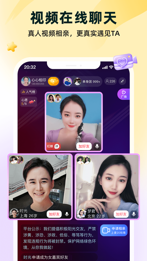 伊对免费版图2