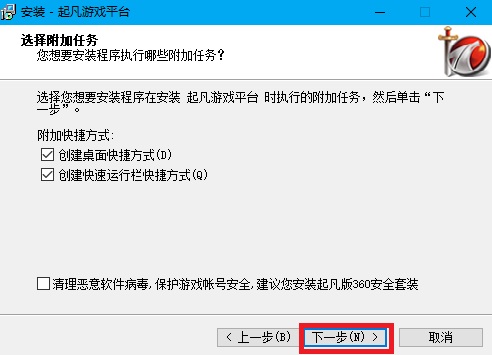 起凡游戏平台官方版图1