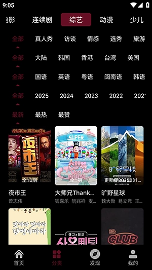 麒麟影院正版图2